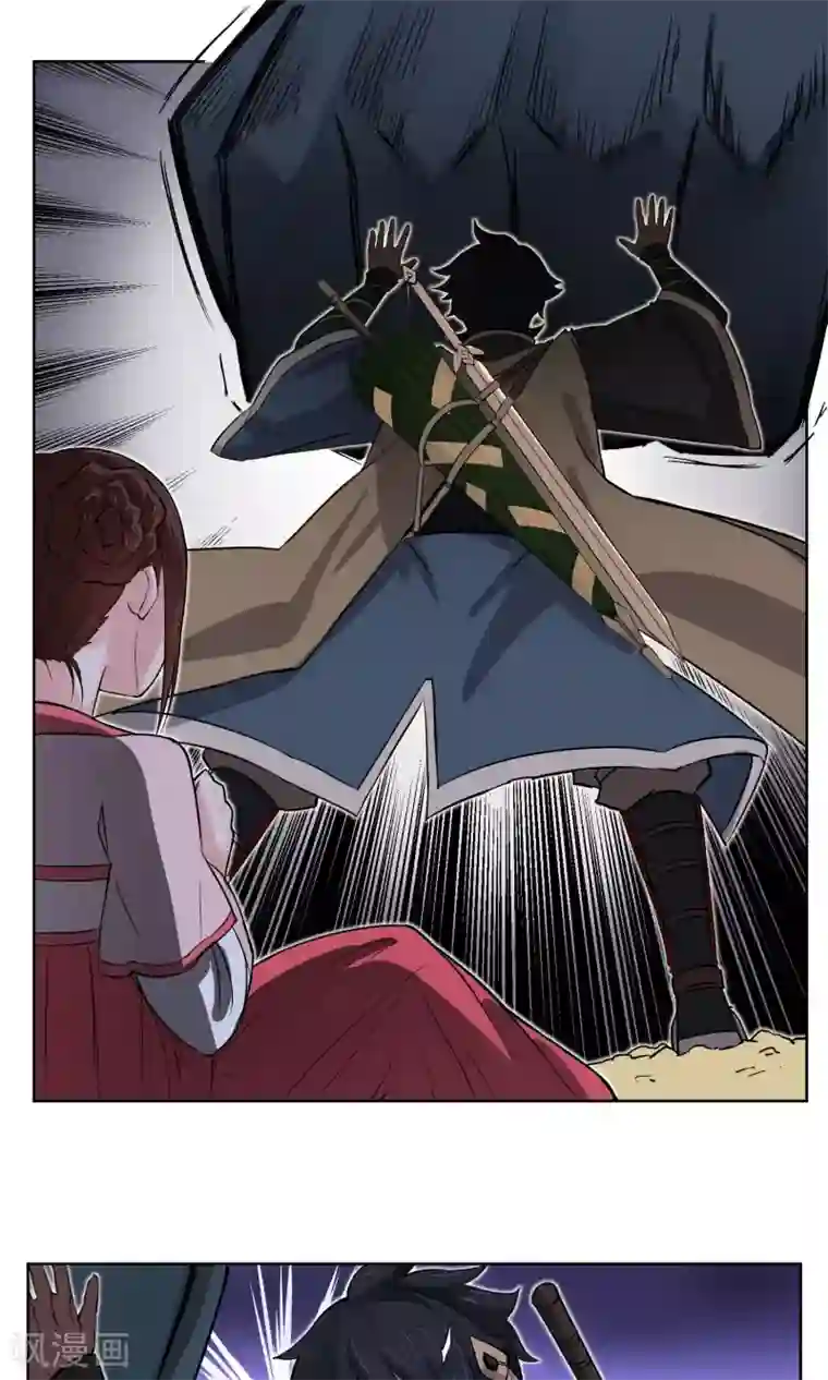 天禁降妖录第11话 小姐姐救我狗命！