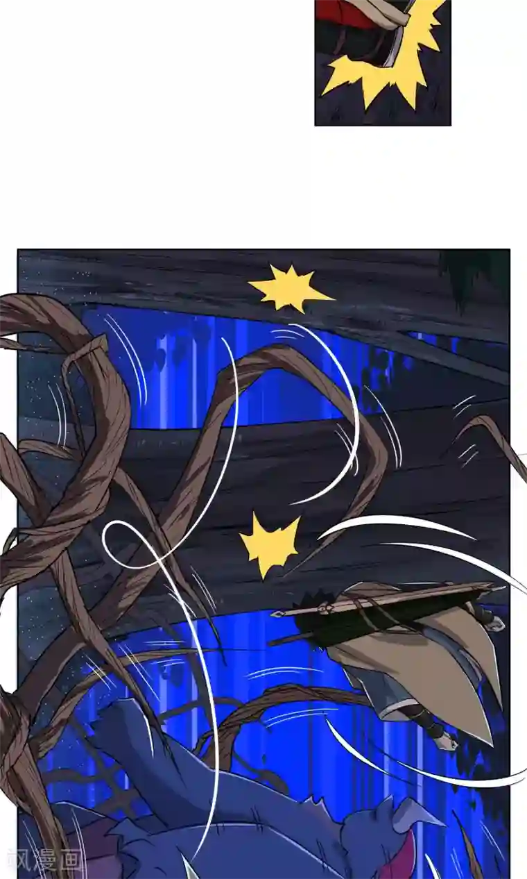 天禁降妖录第11话 小姐姐救我狗命！