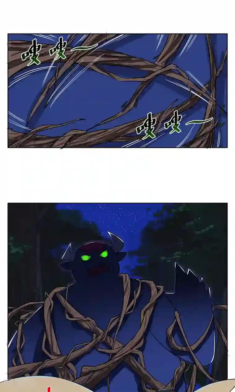 天禁降妖录第11话 小姐姐救我狗命！