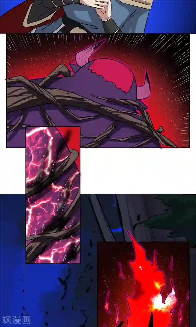 天禁降妖录第11话 小姐姐救我狗命！