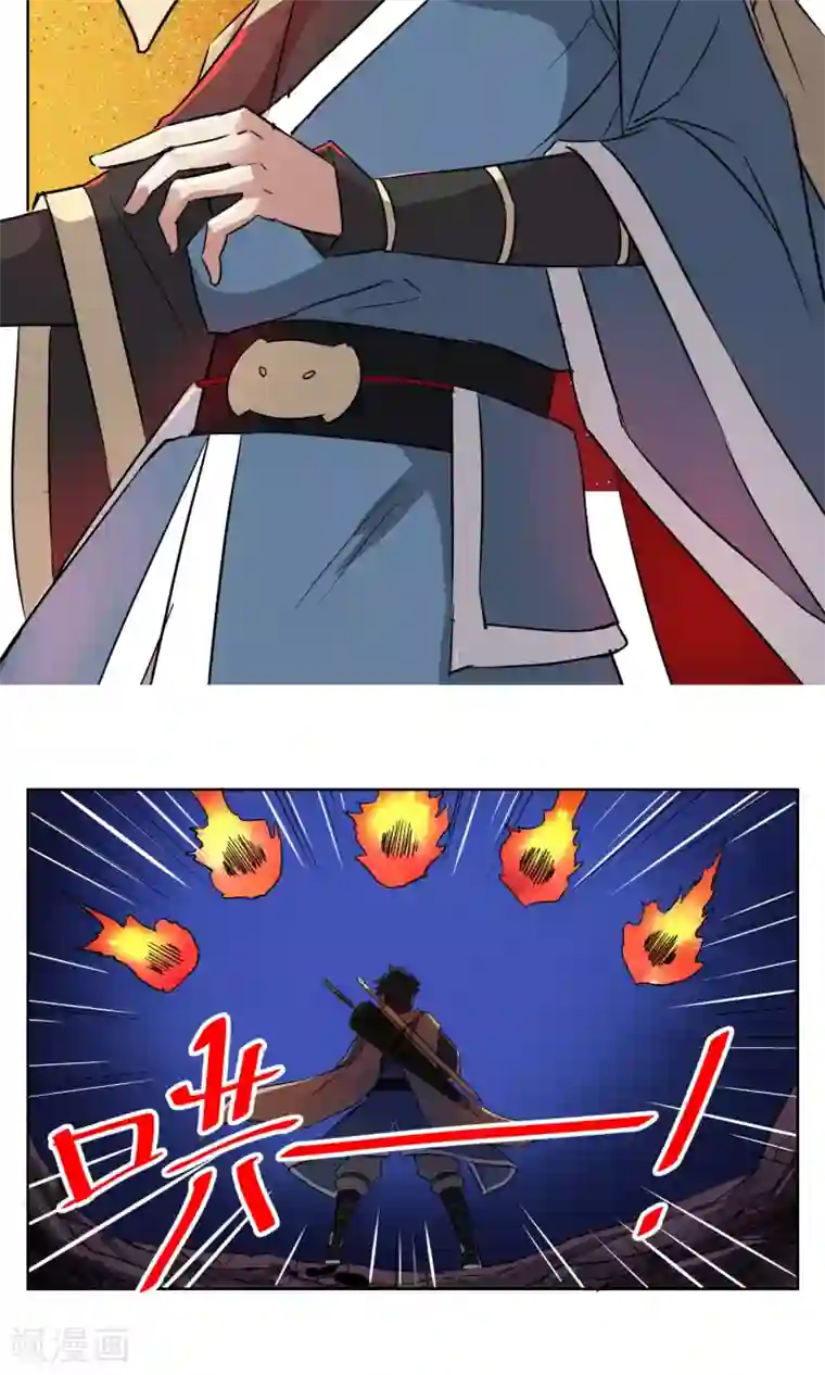 天禁降妖录第11话 小姐姐救我狗命！