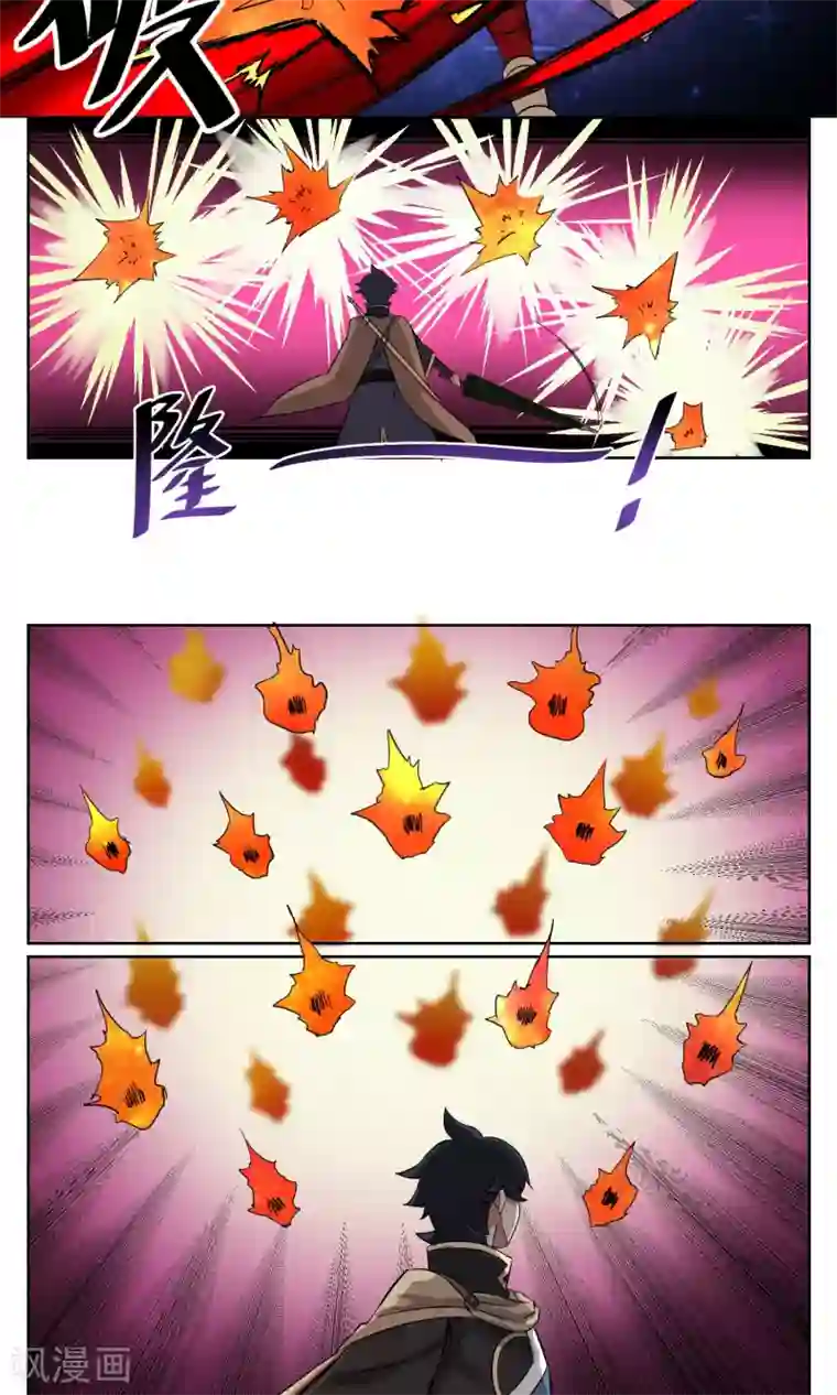 天禁降妖录第11话 小姐姐救我狗命！