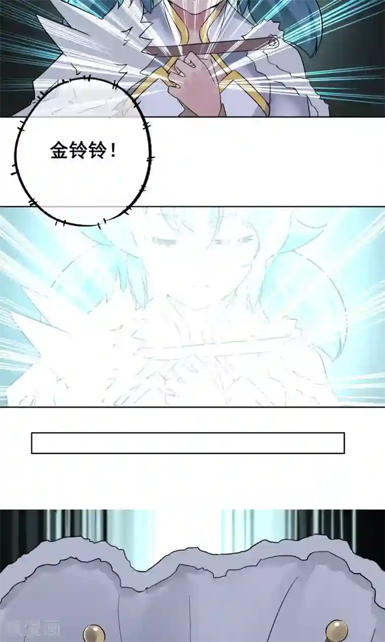 天禁降妖录第11话 小姐姐救我狗命！