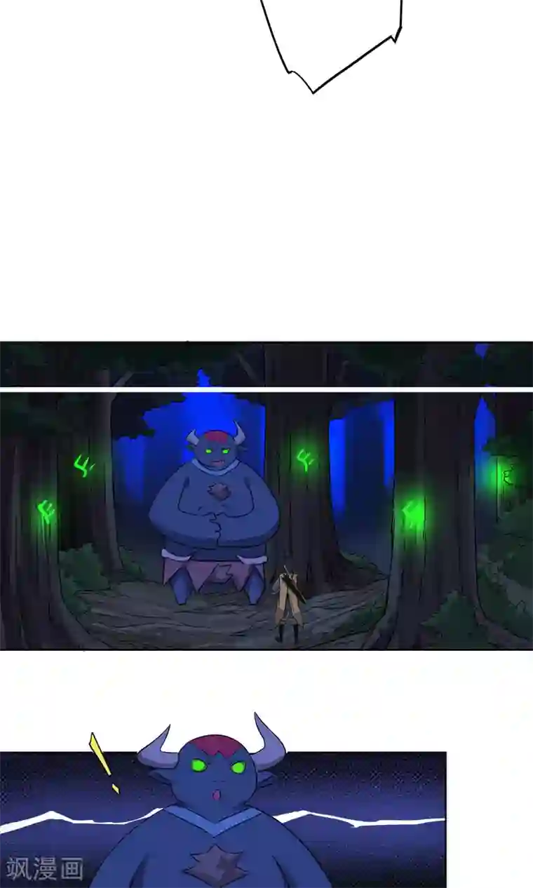 天禁降妖录第11话 小姐姐救我狗命！