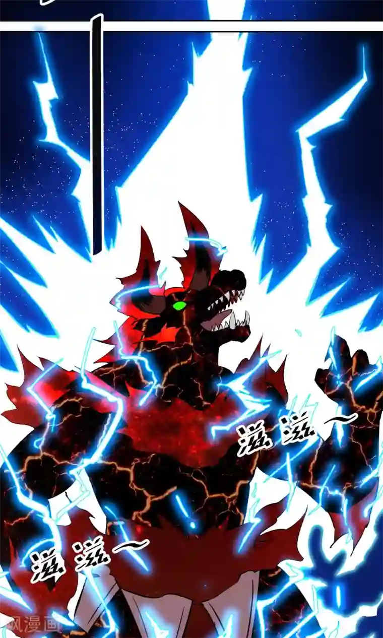 天禁降妖录第12话 超厉害的金行降妖师