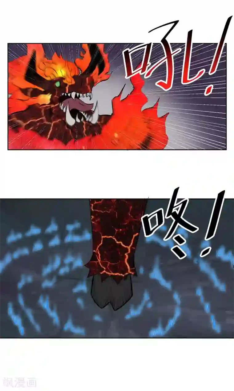 天禁降妖录第12话 超厉害的金行降妖师