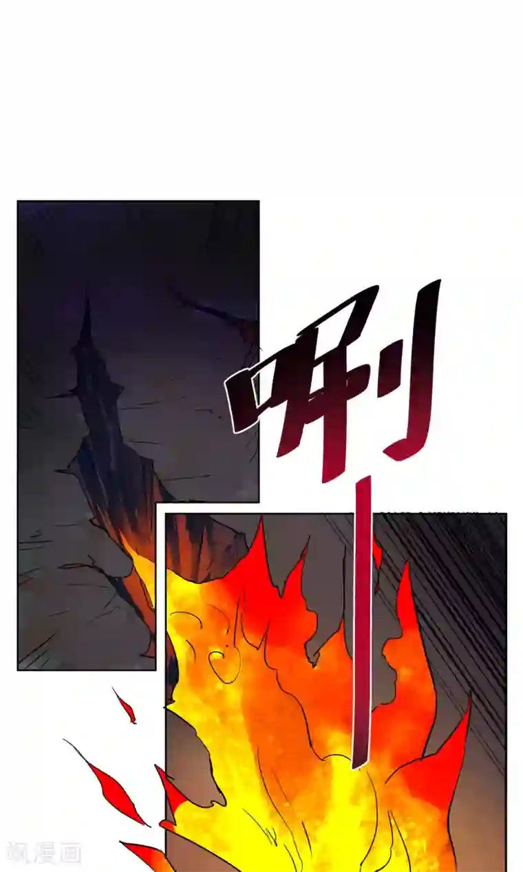 天禁降妖录第12话 超厉害的金行降妖师