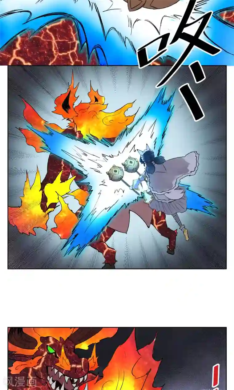 天禁降妖录第12话 超厉害的金行降妖师