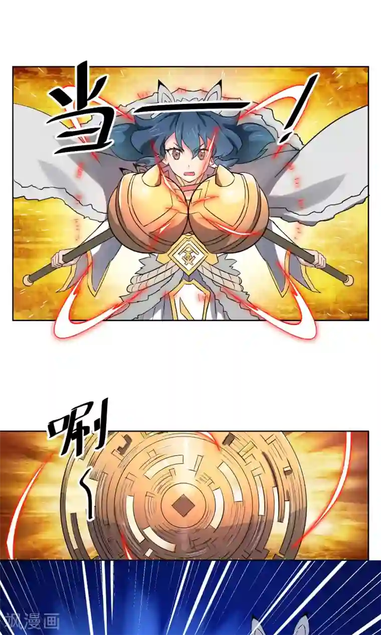 天禁降妖录第12话 超厉害的金行降妖师