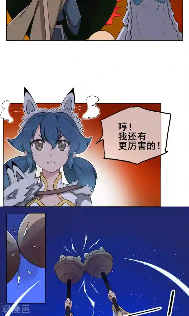 天禁降妖录第12话 超厉害的金行降妖师