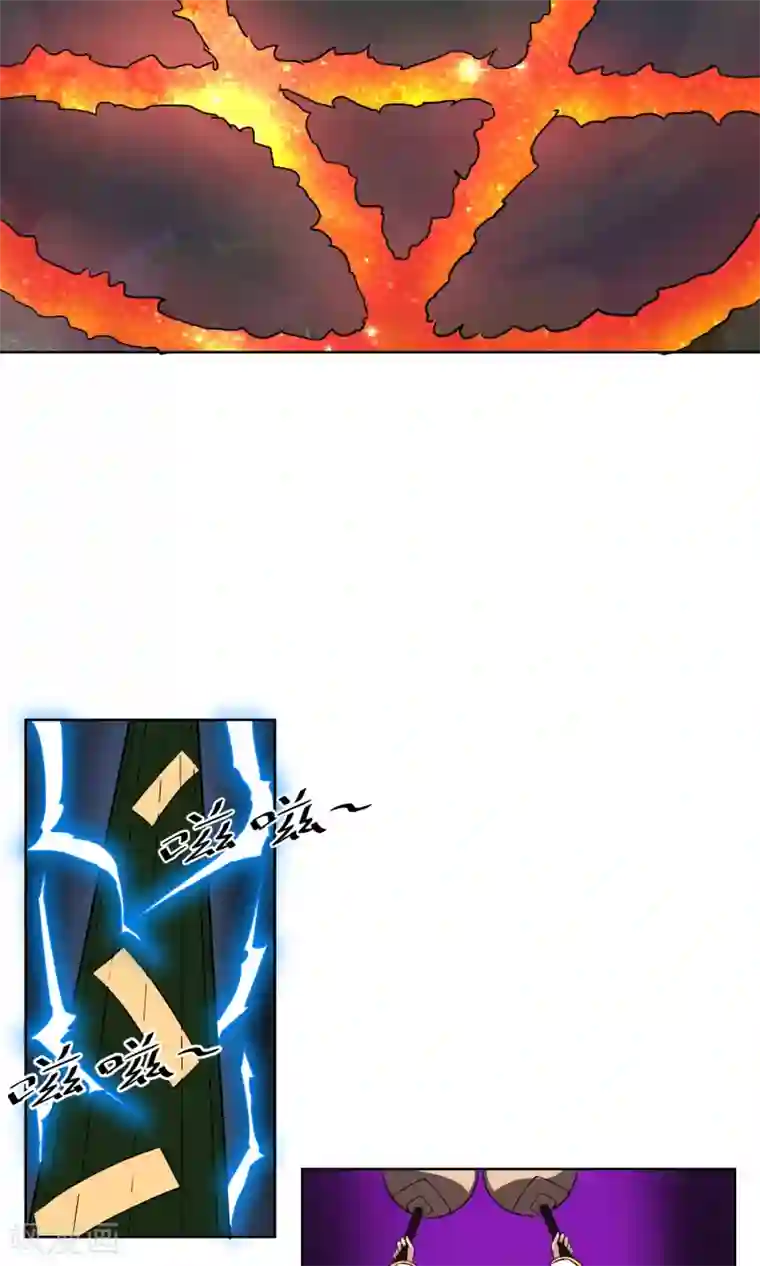 天禁降妖录第13话 斗转星移