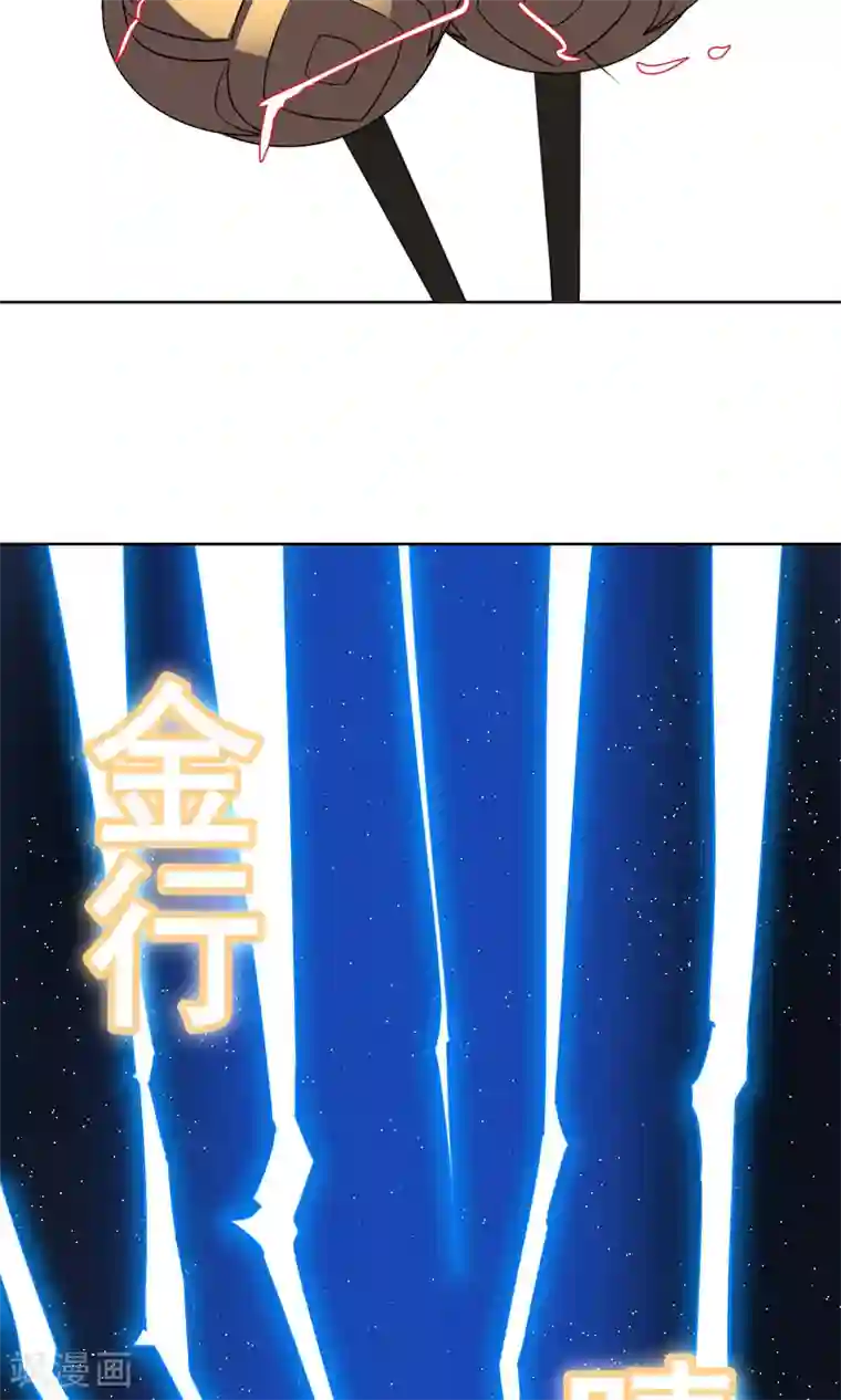 天禁降妖录第13话 斗转星移