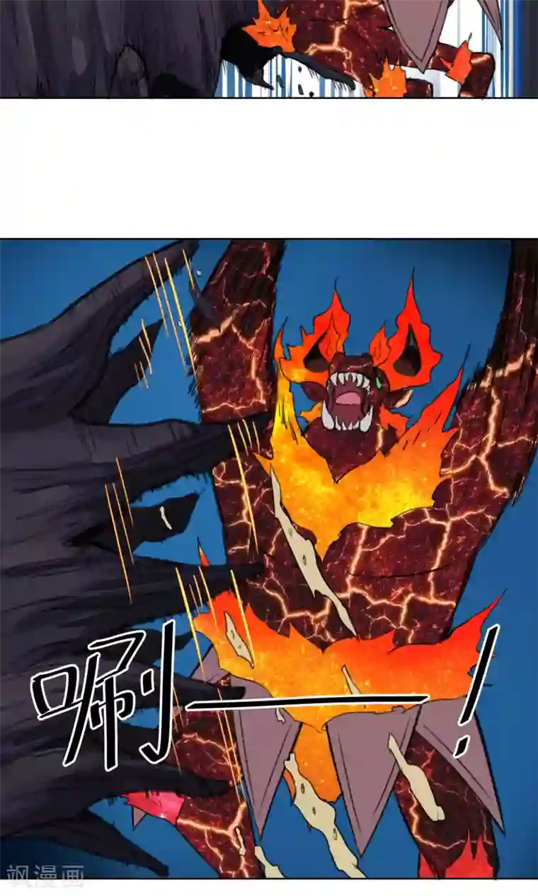 天禁降妖录第14话 师傅