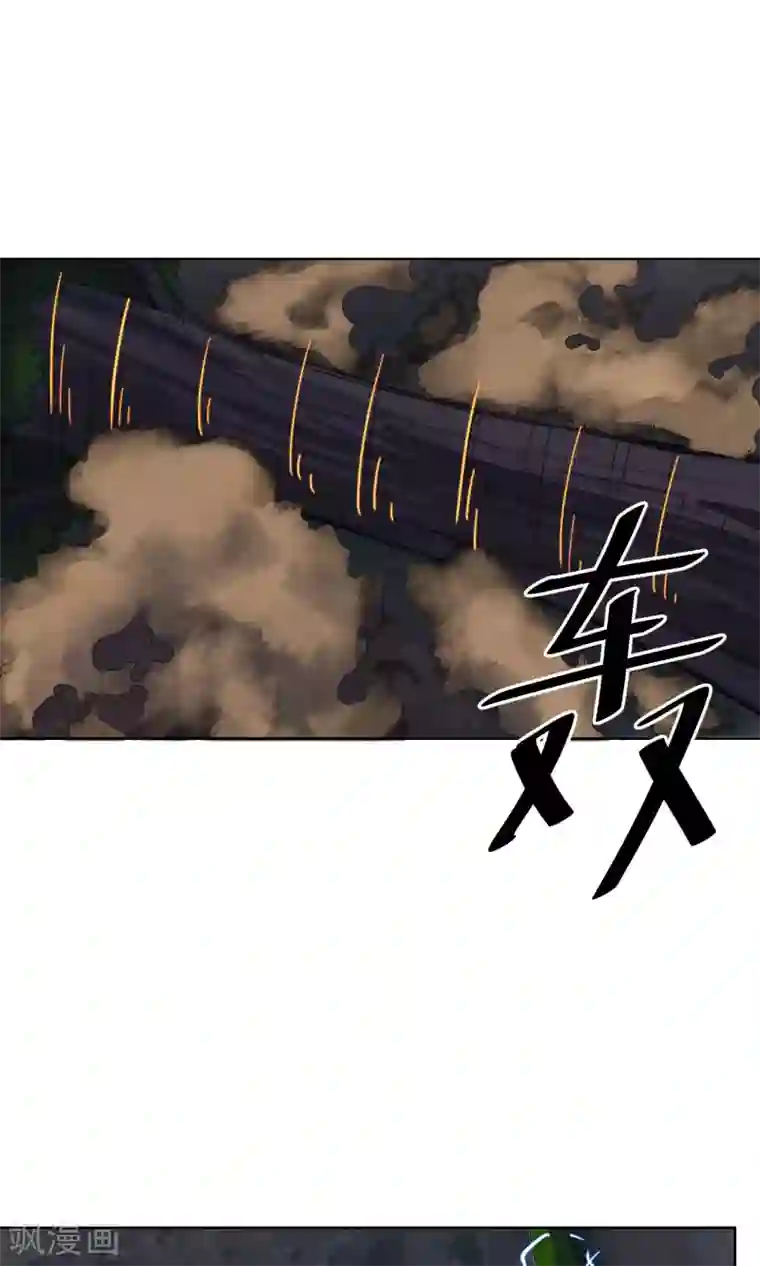 天禁降妖录第14话 师傅