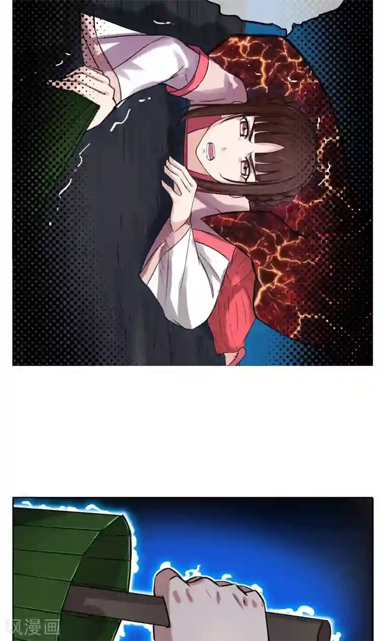 天禁降妖录第15话 我绝对不是个弱鸡！