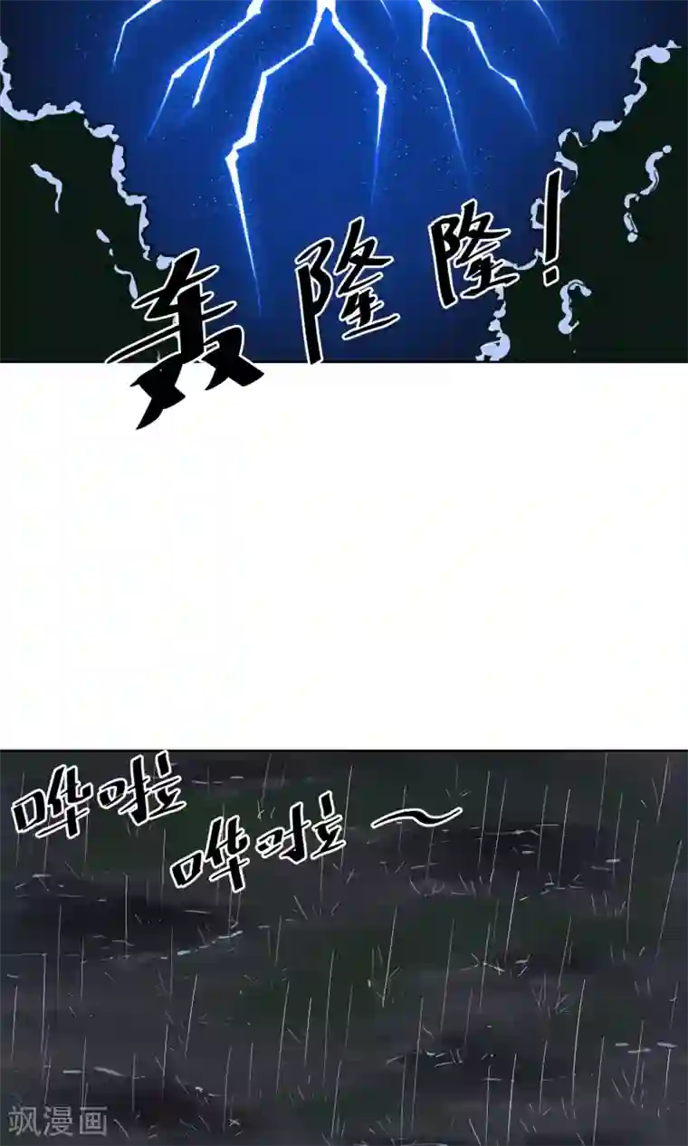 天禁降妖录第15话 我绝对不是个弱鸡！