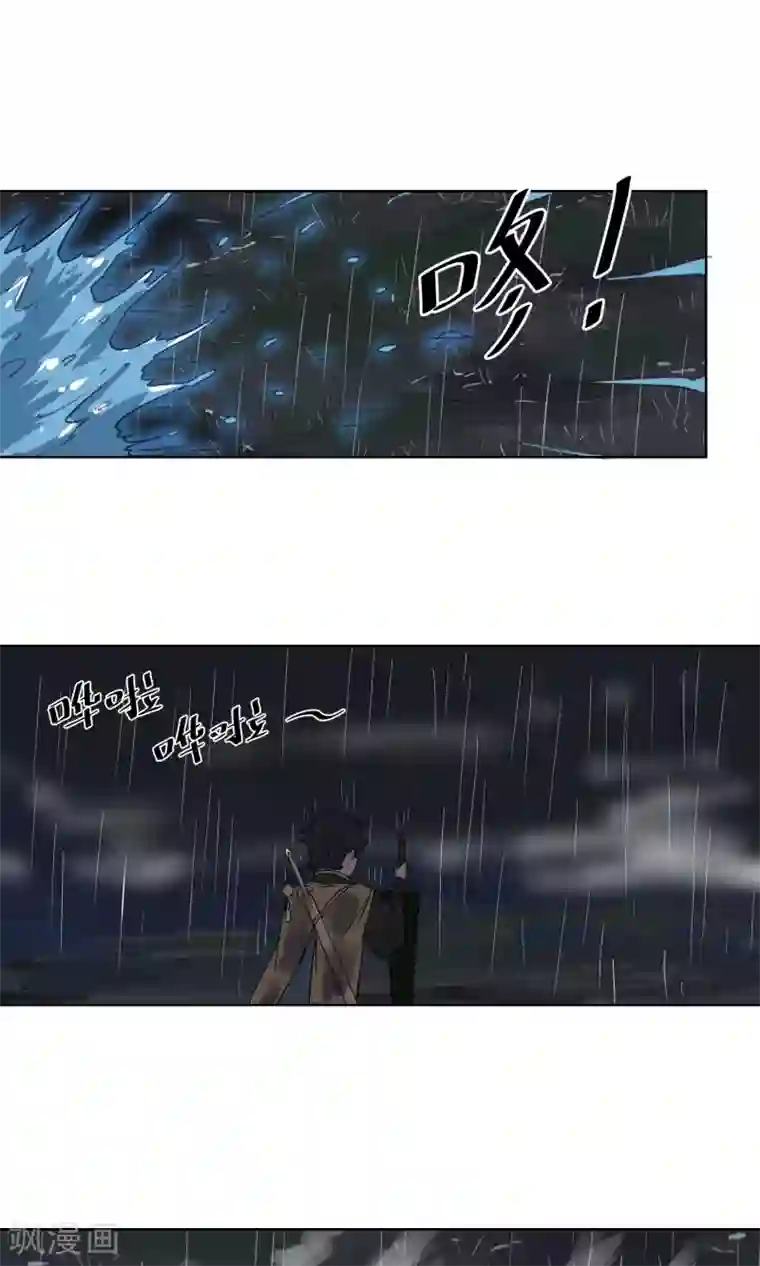 天禁降妖录第15话 我绝对不是个弱鸡！