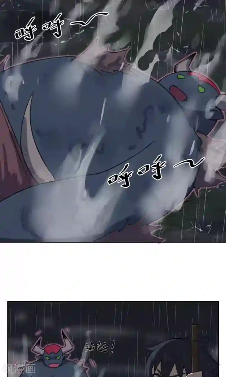 天禁降妖录第15话 我绝对不是个弱鸡！