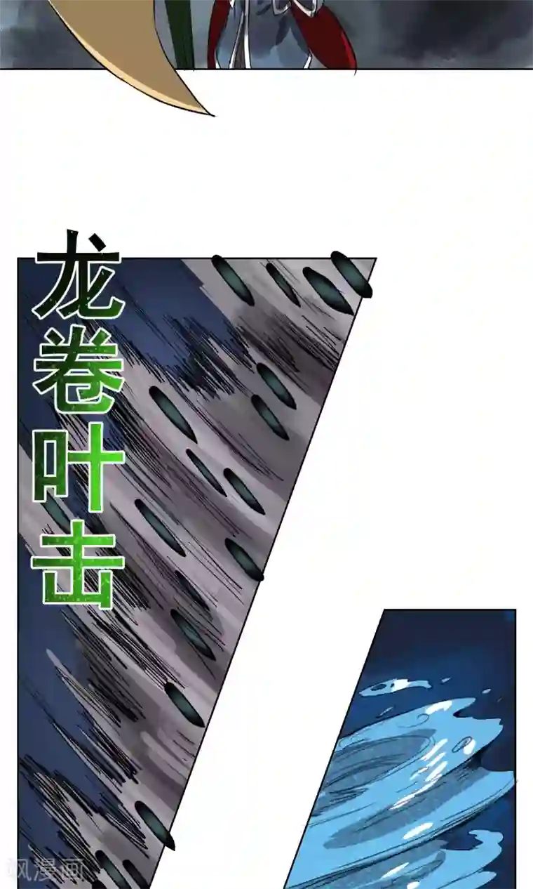 天禁降妖录第15话 我绝对不是个弱鸡！