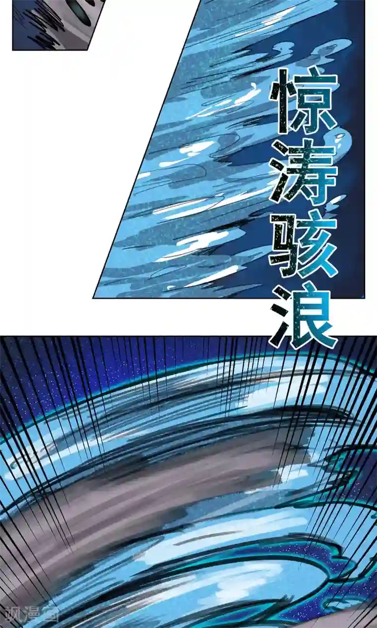 天禁降妖录第15话 我绝对不是个弱鸡！