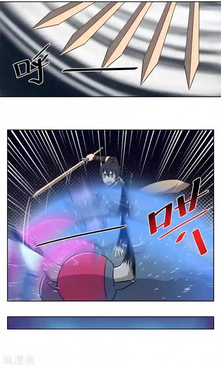 天禁降妖录第16话 请你不要这样子