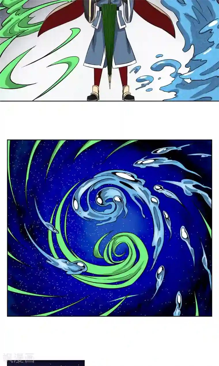 天禁降妖录第16话 请你不要这样子