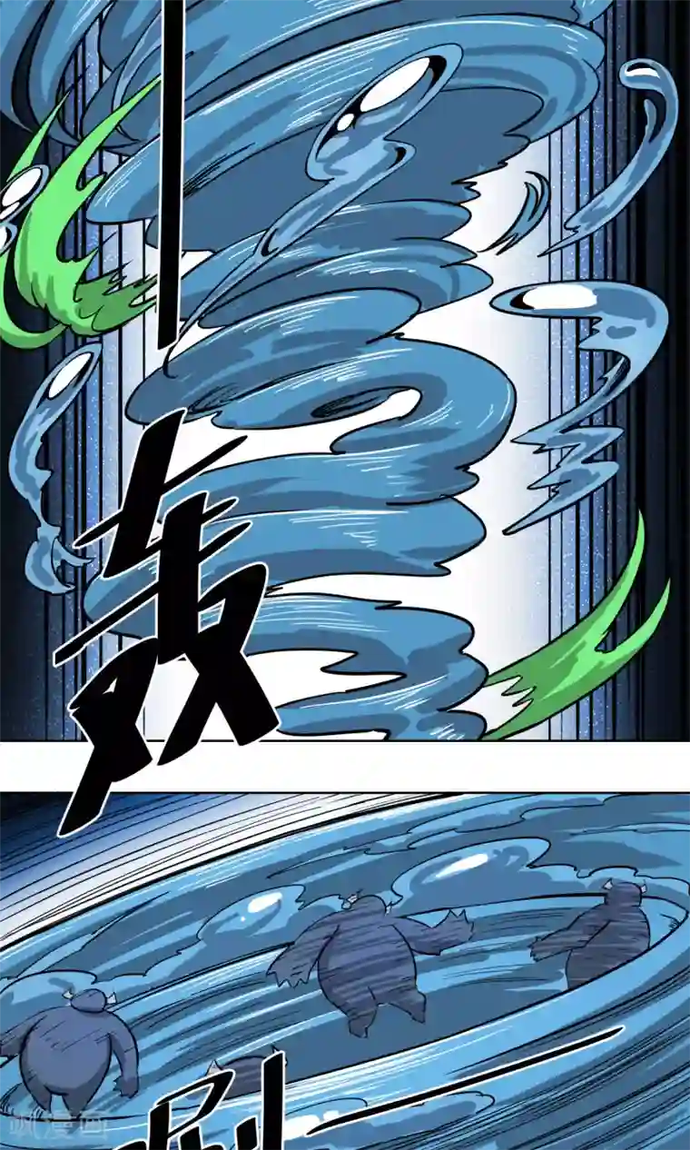 天禁降妖录第16话 请你不要这样子