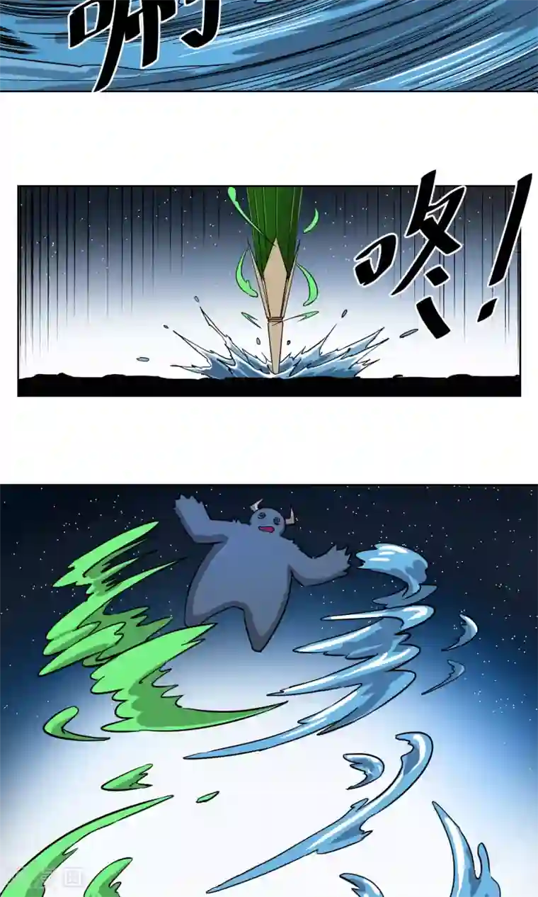 天禁降妖录第16话 请你不要这样子