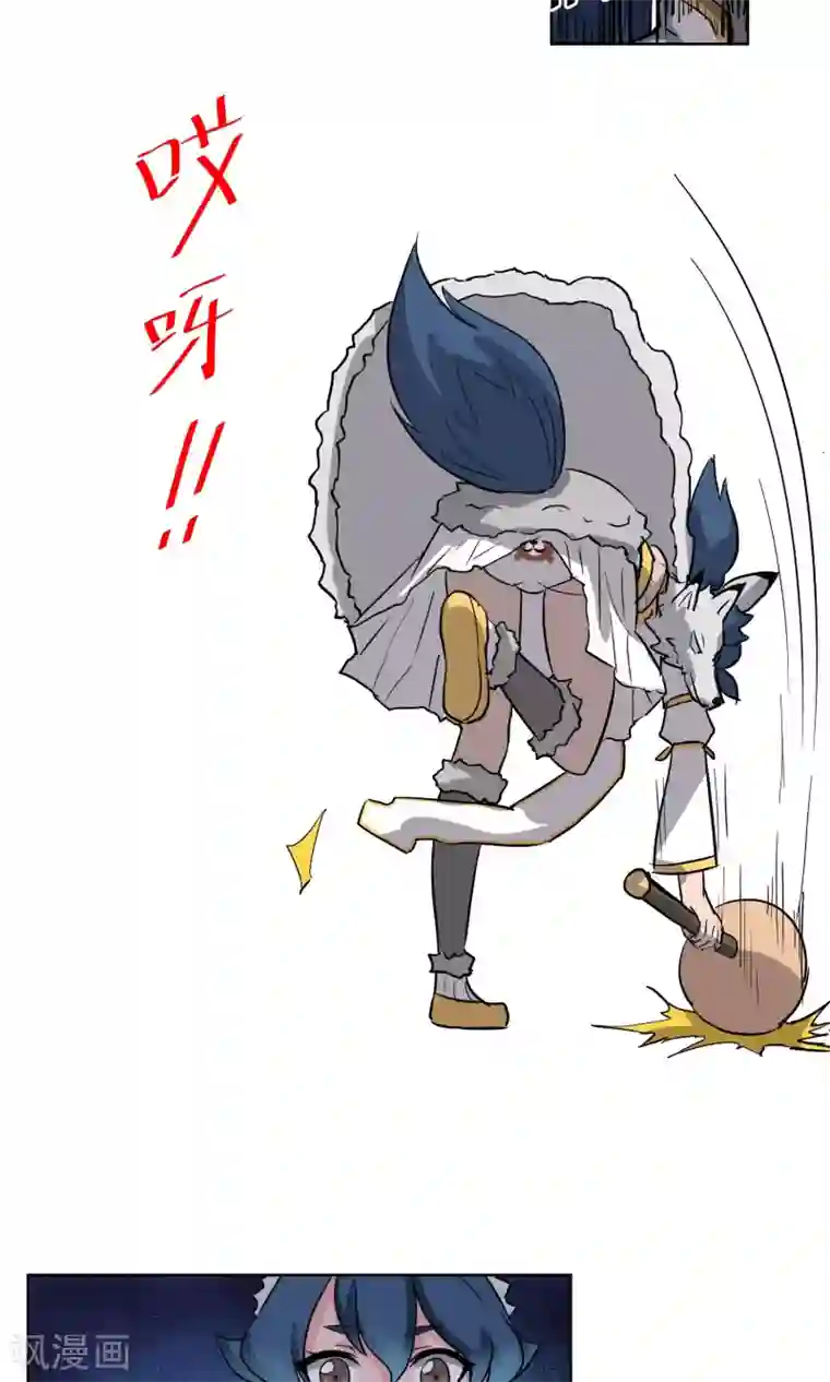 天禁降妖录第17话 这个妖怪有点傻