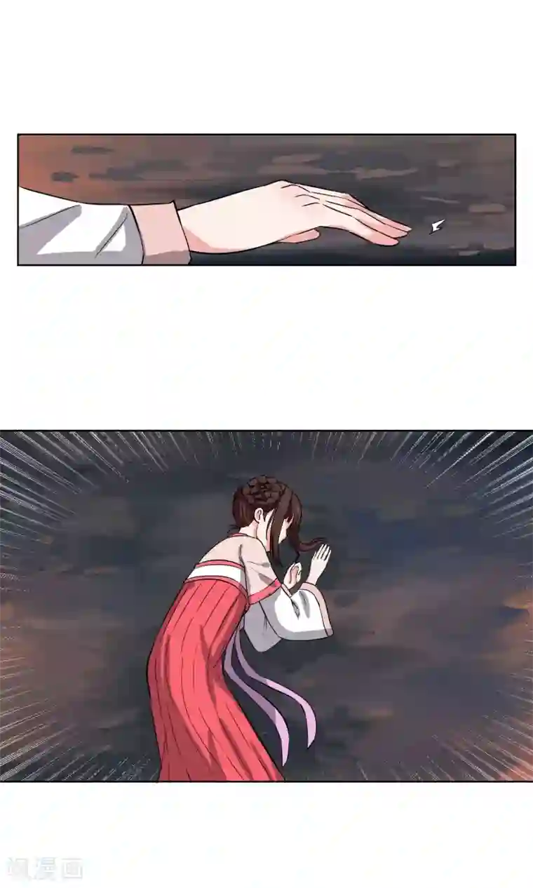 天禁降妖录第18话 丰胸秘方？！