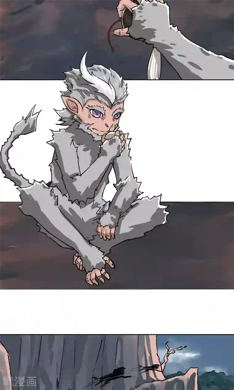 天禁降妖录第18话 丰胸秘方？！