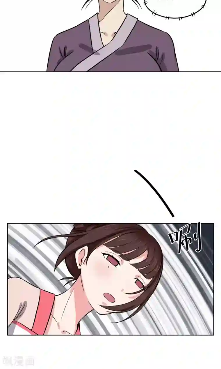 天禁降妖录第18话 丰胸秘方？！