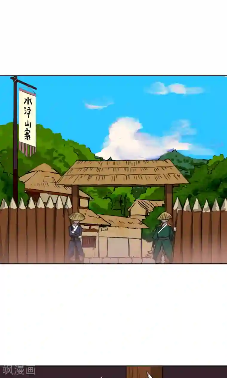 天禁降妖录第19话 捆绑play！