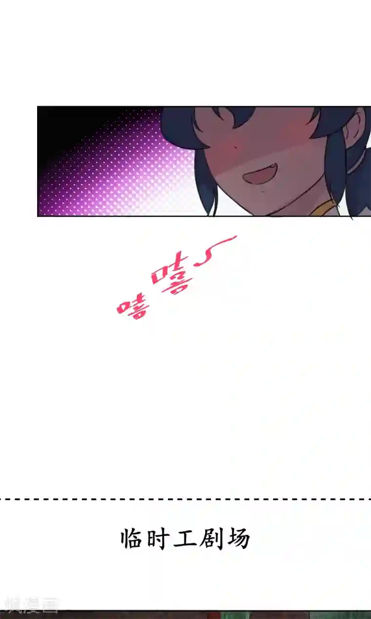 天禁降妖录第19话 捆绑play！