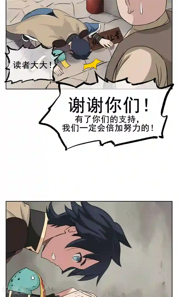 女装前列腺欺凌漫画第19话 捆绑play！