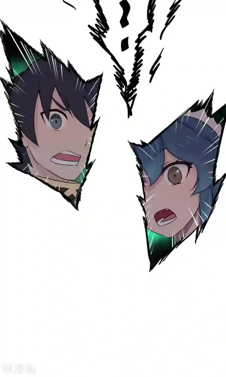 天禁降妖录第20话 光天化日之下玩双修？！