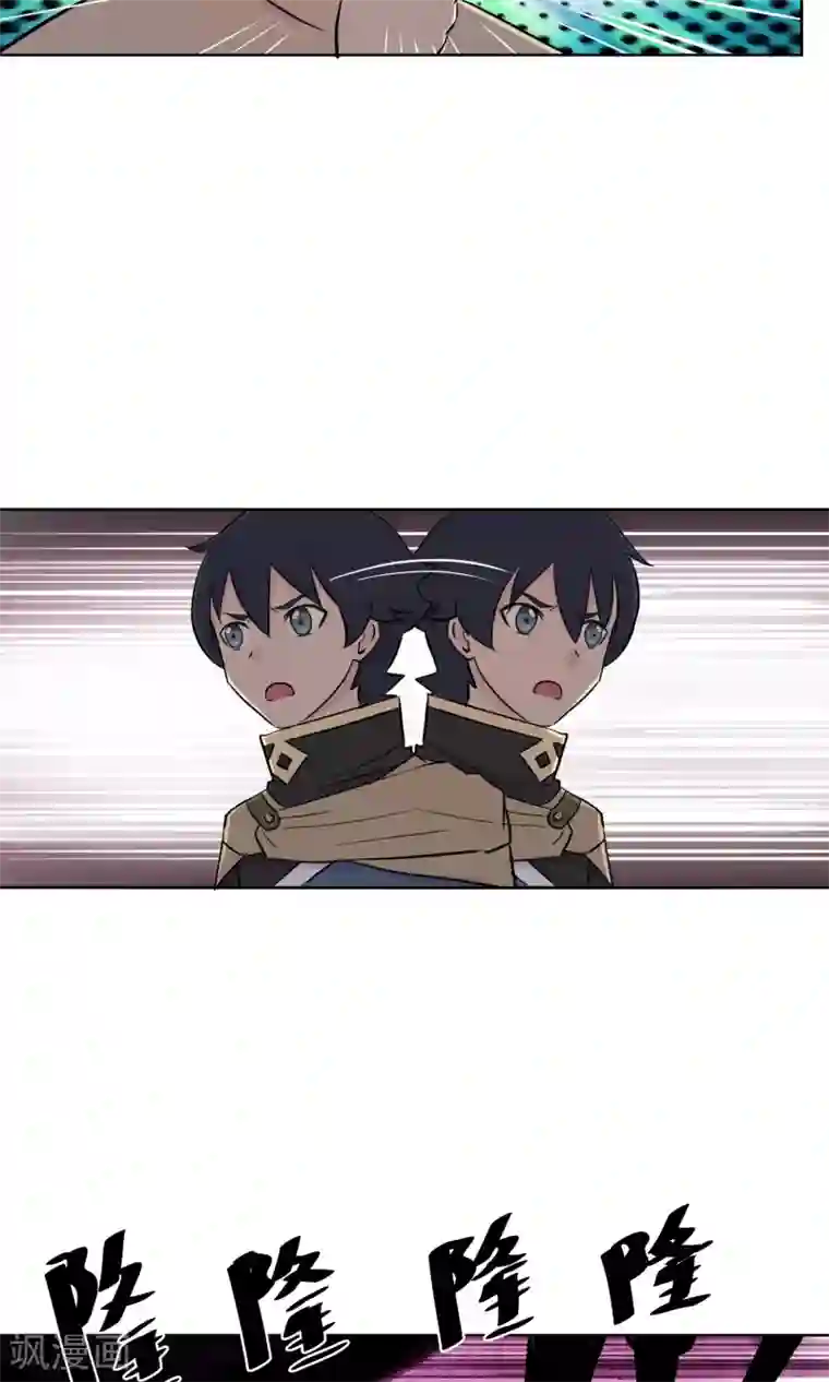 天禁降妖录第20话 光天化日之下玩双修？！