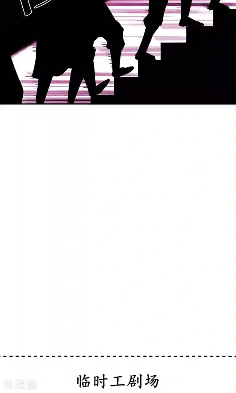 天禁降妖录第20话 光天化日之下玩双修？！