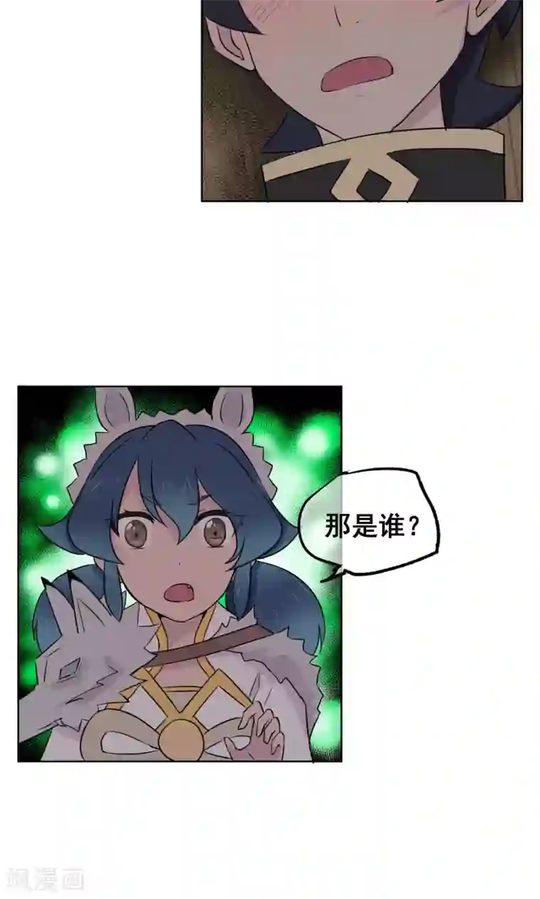 天禁降妖录第20话 光天化日之下玩双修？！