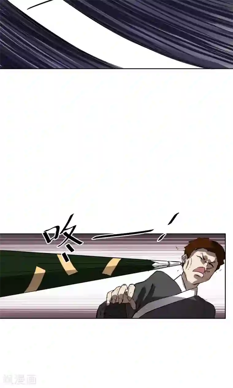 天禁降妖录第21话 把那个妹子放下！