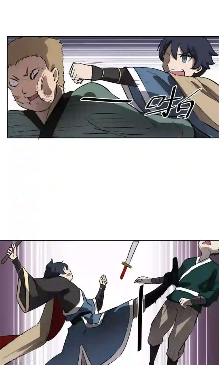 天禁降妖录第21话 把那个妹子放下！