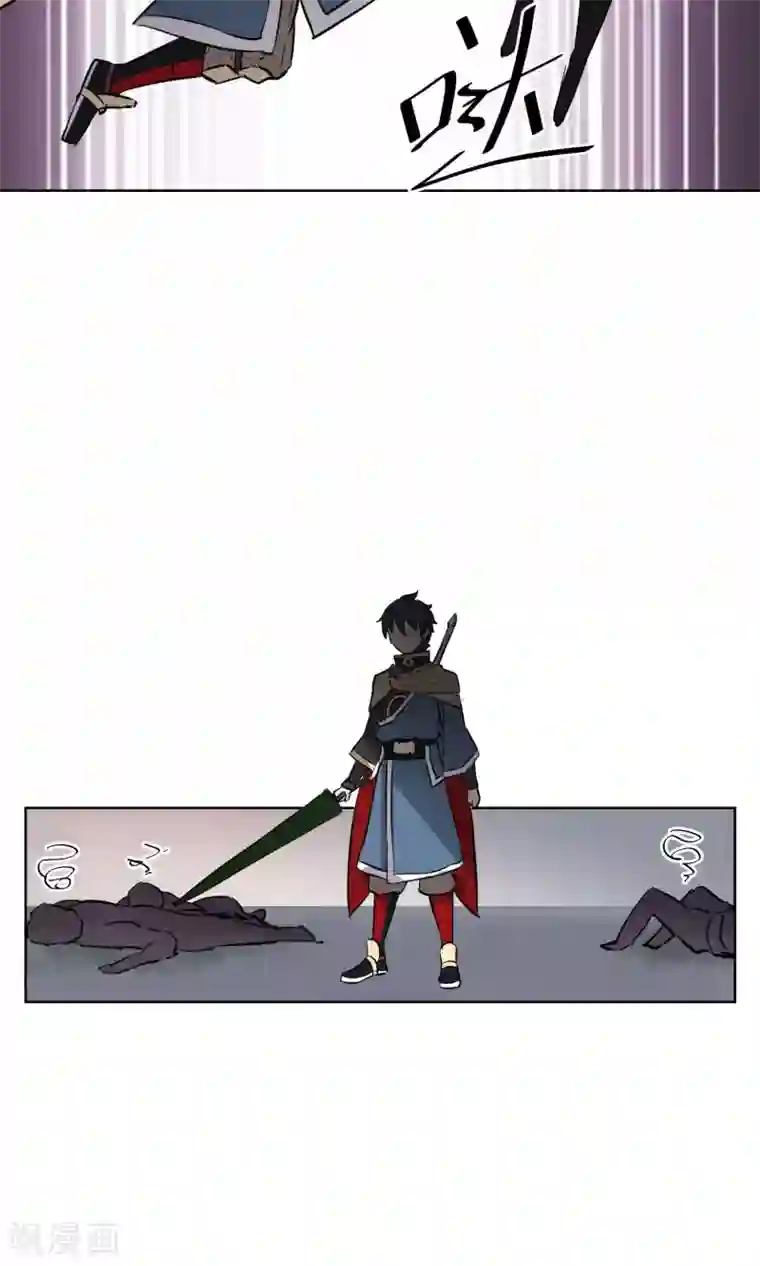 天禁降妖录第21话 把那个妹子放下！