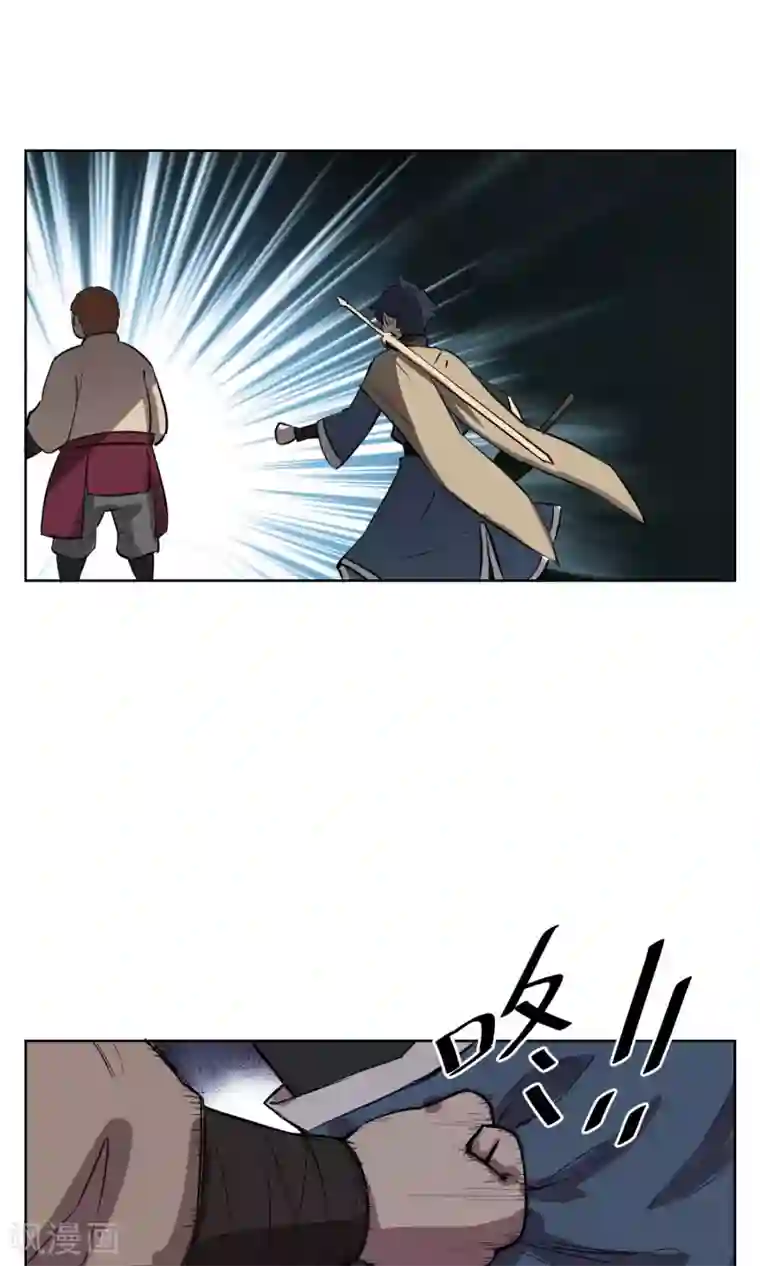 天禁降妖录第21话 把那个妹子放下！