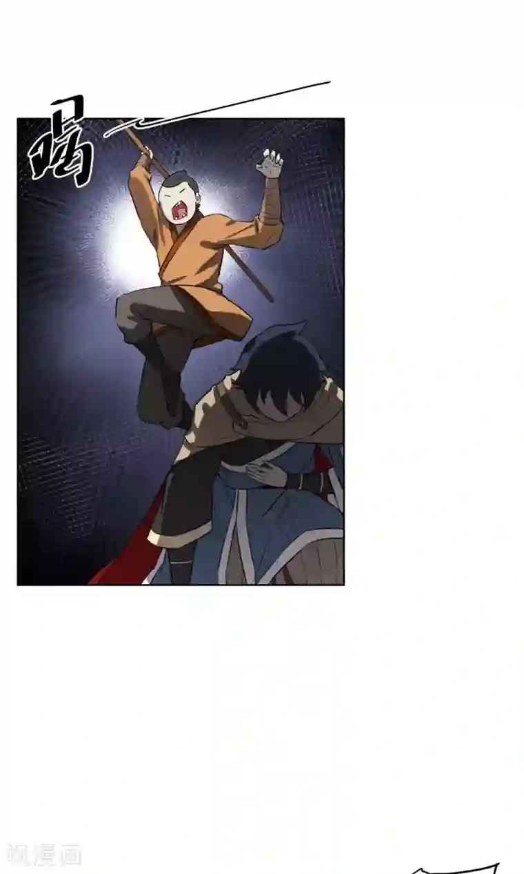 天禁降妖录第21话 把那个妹子放下！