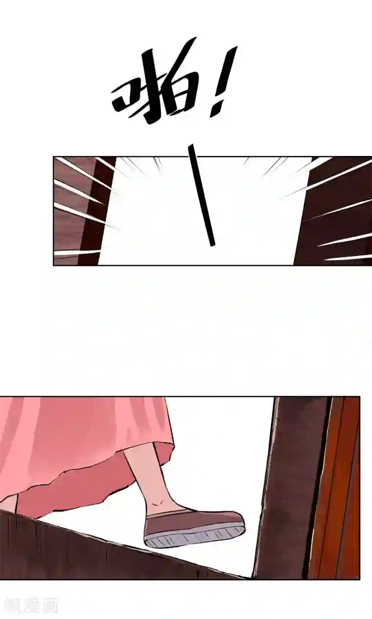 天禁降妖录第21话 把那个妹子放下！