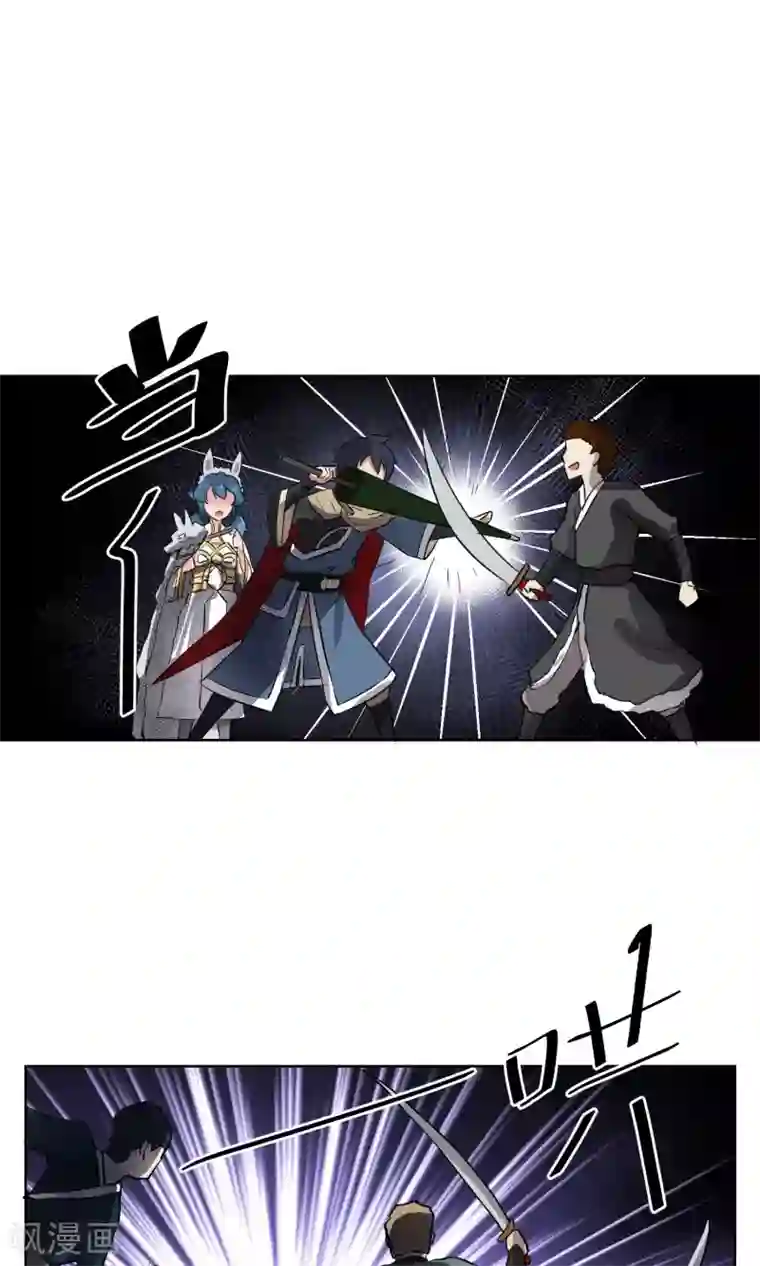 天禁降妖录第21话 把那个妹子放下！