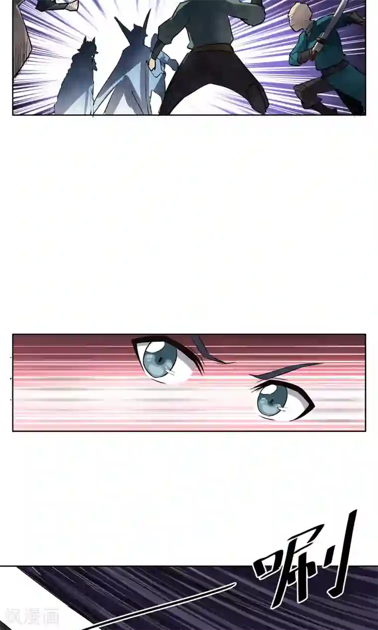 天禁降妖录第21话 把那个妹子放下！