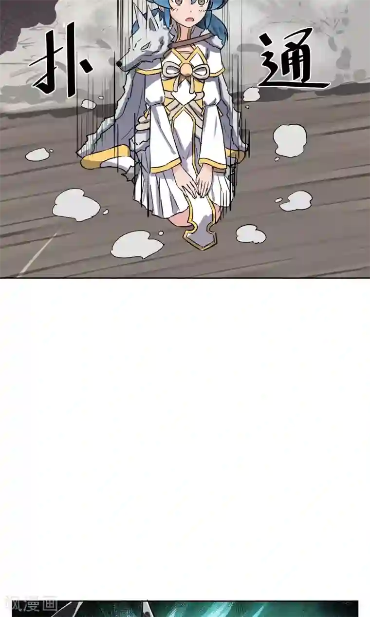 天禁降妖录第22话 巨大的胸兽