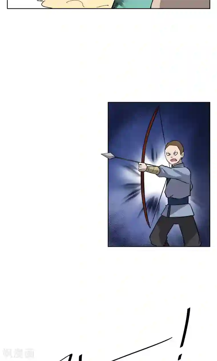 天禁降妖录第22话 巨大的胸兽