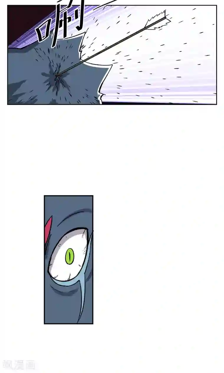 天禁降妖录第22话 巨大的胸兽